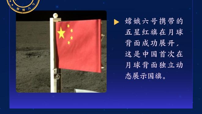 真挚的祝福！祝独行侠球星欧文32岁生日快乐？